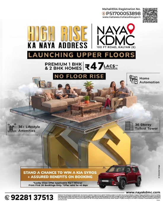 Naya KDMC